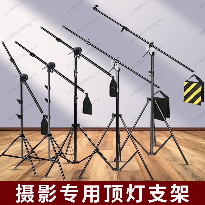 Support de lumière télescopiqu - Photography Lighting Tools avis et prix