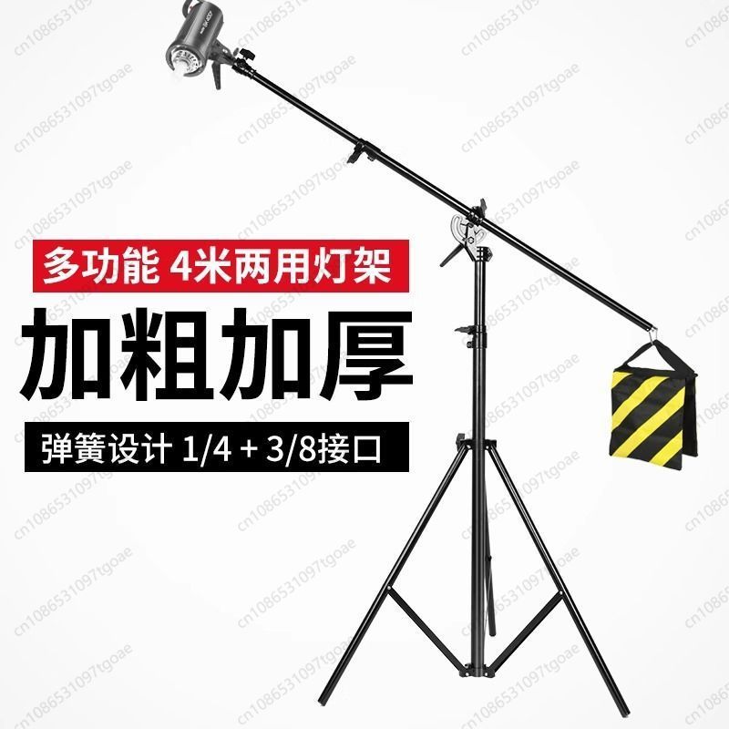Support de lumière télescopiqu - Photography Lighting Tools avis et prix